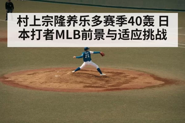 baseball pitcher throwing