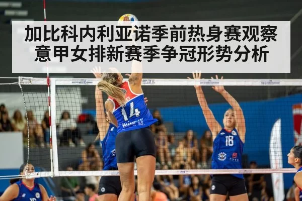 female volleyball player spike
